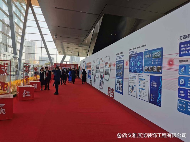文化活动策划:绽放城市的魅力