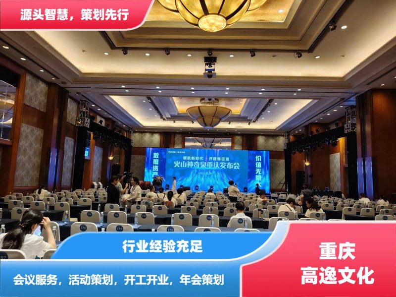 演出执行业的新风向标:从幕后走向台前